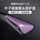 适用特斯拉焕新ModelY 3车门把拉手贴后视镜防撞条YL摄像头保护盖