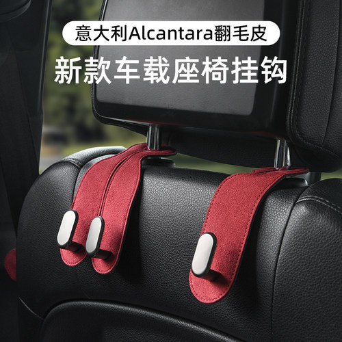 适用保时捷座椅背挂钩多功能收纳