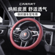 适用保时捷真皮方向盘套卡宴Macan帕拉梅拉911Taycan718吸汗把套