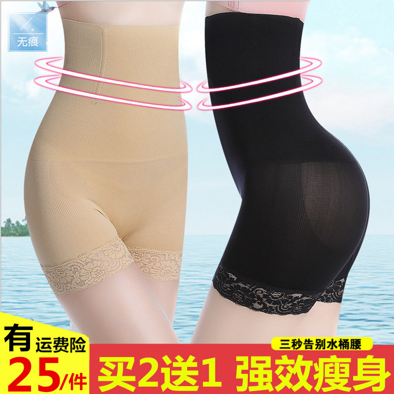 body amincissant simple en nylon - Ref 671796 Image 1