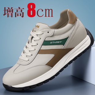 新款小白鞋真皮高跟皮鞋男士休闲男鞋隐形内增高8cm运动阿甘鞋潮