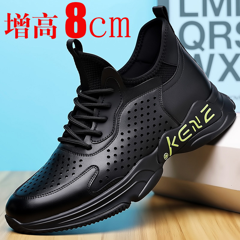 新款2026夏季皮凉鞋男真皮男鞋镂空透气洞洞鞋内增高8cm皮鞋男6cm