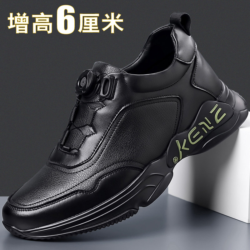 商务男士休闲鞋真皮隐形内增高男鞋百搭旋转扣皮鞋男厚底高跟潮鞋