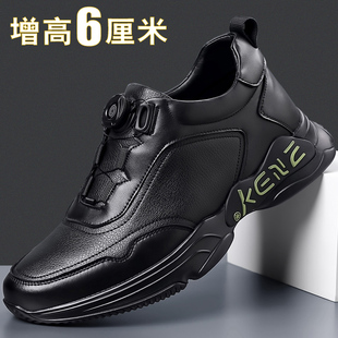 商务男士休闲鞋真皮隐形内增高男鞋百搭旋转扣皮鞋男厚底高跟潮鞋