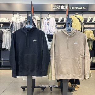 Nike耐克秋季男子运动休闲加绒保暖经典连帽套头卫衣 BV2655