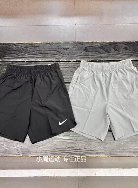 正品 Nike耐克 男子速干跑步训练健身运动反光透气薄款短裤DV9345