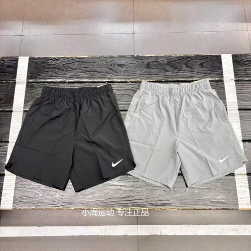 Nike男跑步训练四分速干运动短裤