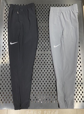 Nike耐克 DRI-FIT 男子跑步运动训练透气收脚梭织速干长裤 DD4895