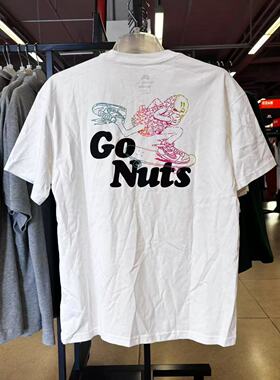 正品 Nike耐克SB男子滑板T恤宽松纯棉休闲针织运动短袖HM4457-100