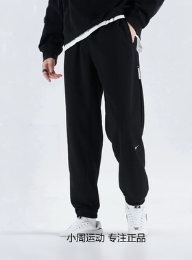 正品 Nike耐克 Dir-Fit男子宽松休闲简约针织束脚运动长裤 FZ0225