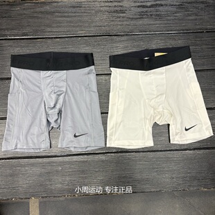 正品Nike耐克 PRO男运动跑步训练健身速干透气打底紧身短裤FB7959