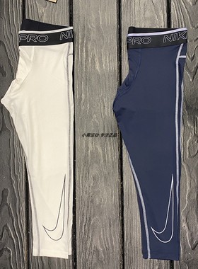 Nike耐克 PRO DRI-FIT男子七分篮球跑步速干训练紧身中长裤DD1920