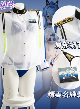 紫媗动漫nikke胜利女神 妮姬 海伦 海蓝宝石 泳装Cosplay服饰定制