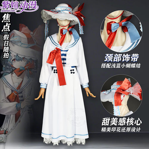夜幕之下焦点cos服默认时装
