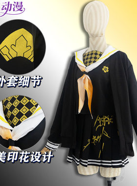 碧蓝航线cos服能代cosplay貅
