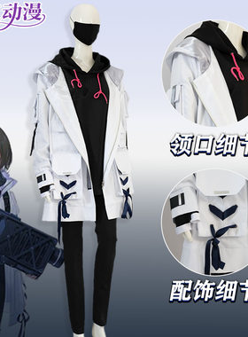 碧蓝档案日常服饰动漫演出服美咲