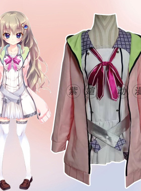 9nine-天色天歌天籁音都九条新海天粉外套演出服Cosplay服饰