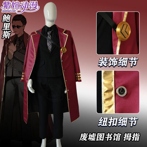 废墟图书馆oris拇指鲍里斯cos
