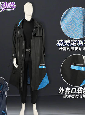 Vtuber埃克西·阿尔比奥cosplay