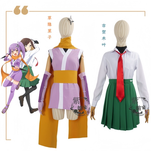 紫媗动漫cos忍者与杀手的同住日常生活 古贺木叶cosplay草隐里子
