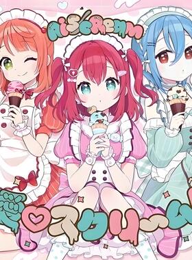 lovelive AiScReam上原步梦黑泽露比若菜四季cos全款征集3人成团