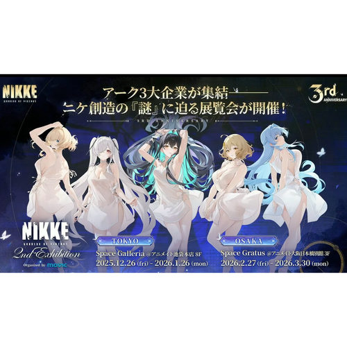 紫媗动漫cos胜利女神NIKKE