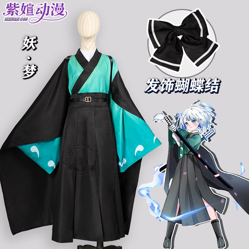 東方Project二次创作游戏 魂魄 妖梦cos服装