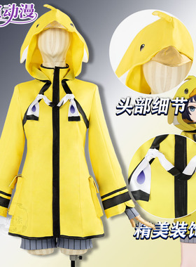紫媗动漫cos原神 千星奇域 小黄鸭cosplay游戏动漫服饰征集3单