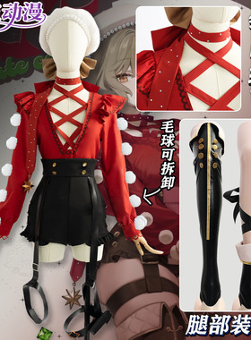 胜利女神妮姬NIKKE animatecafe 圣诞 阿尼斯爱丽丝布蕾德皇冠cos