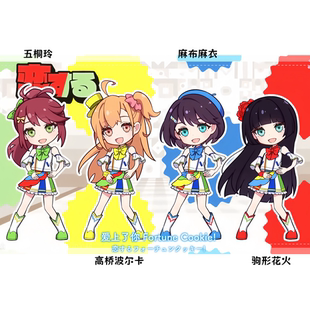 卡麻布麻衣 高桥波尔 cos bluebird生活好难部cos五桐玲 lovelive