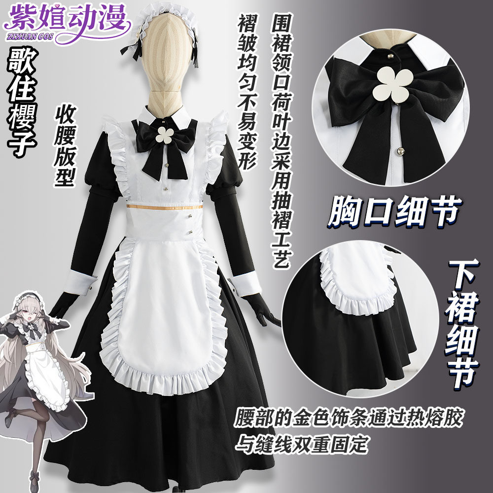 蔚蓝档案韩咖女仆联动cos圣园未花 百合园圣娅 桐藤渚cosplay征集