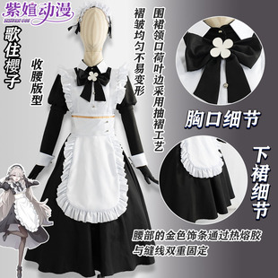 蔚蓝档案韩咖女仆联动cos圣园未花 百合园圣娅 桐藤渚cosplay征集