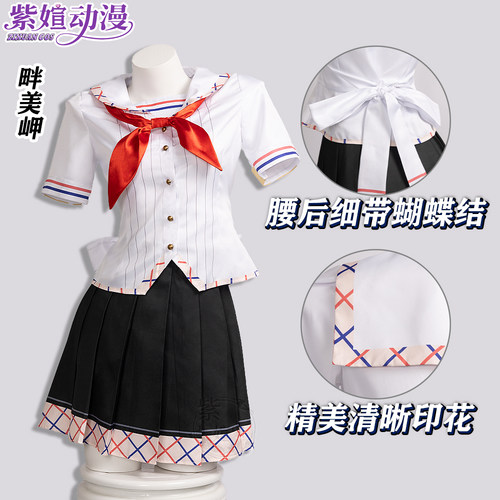 拔作岛cos畔美岬渡会雏见