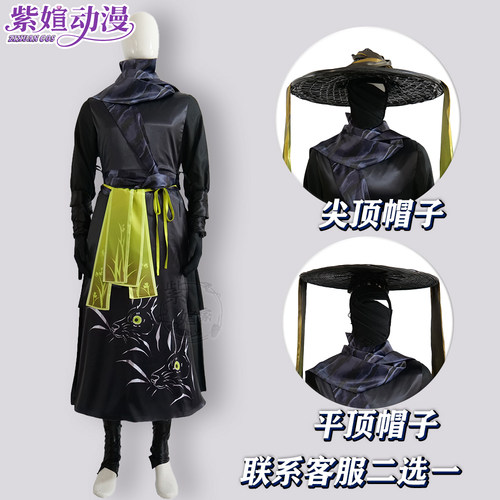 紫媗动漫cos边狱巴士子路cos服