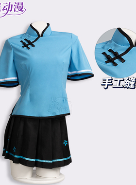 紫媗动漫cos手游忍者必须死3cos小椒coss款皮肤 放课cosplay