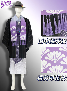 twisted wonderland 扭曲仙境 Jade Leech and FLOYD LEECH动漫服