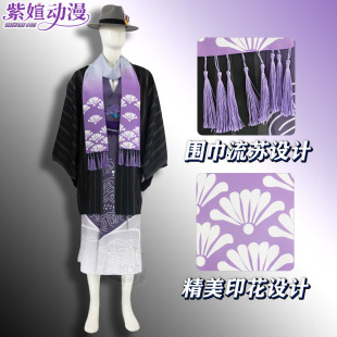 Jade 扭曲仙境 Leech and LEECH动漫服 twisted FLOYD wonderland