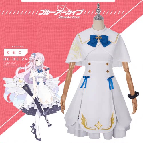 圣园未花紫媗动漫碧蓝档案演出服