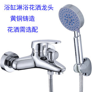 包邮铜赛洛浴缸三联 浴缸淋浴龙头 带龙头暗装淋浴花洒混合水龙头