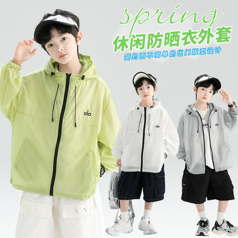 男童夏季防晒服外套2026新款儿童轻薄防晒衣中大童男孩冰丝空调服