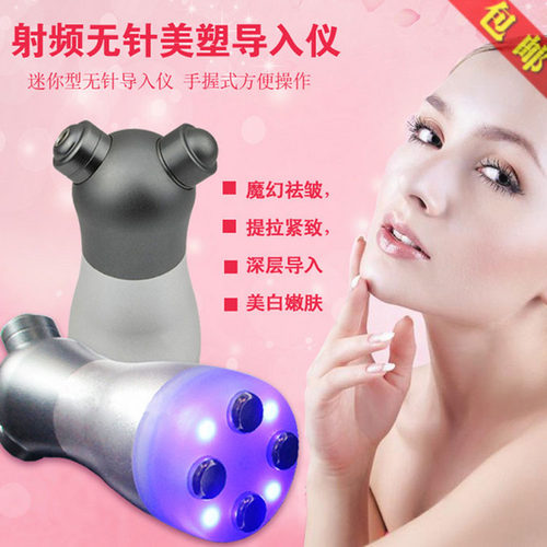 滋尔滨提拉紧致去皱纹抗衰美容仪