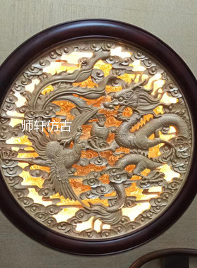 东阳木雕龙凤呈祥圆形圆盘灯盘挂件雕花板手工浮雕玄关隔断定制