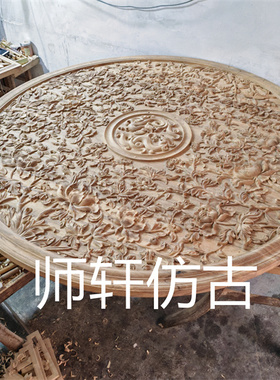 东阳木雕欧式中式圆形挂件玄关背景墙壁缅甸柚木红橡雕刻圆盘定制