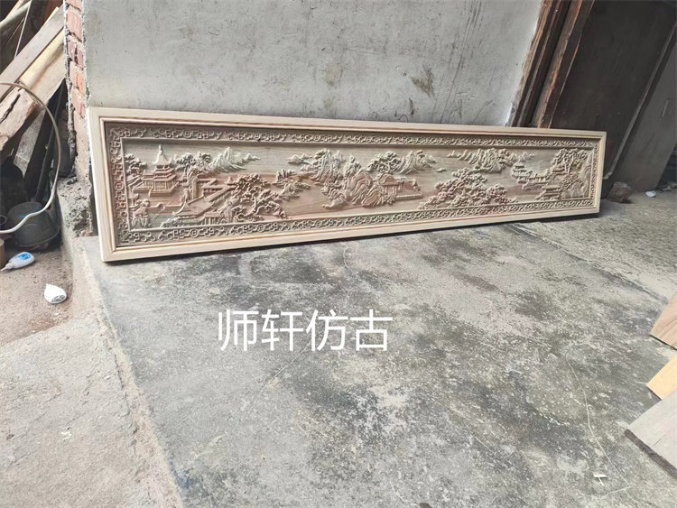 东阳木雕浮雕锦上添花雕花板中式手工山水横向挂件背景墙装饰定制