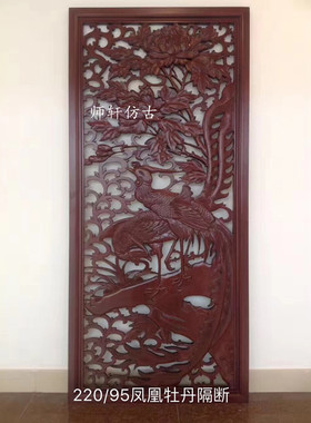 东阳木雕凤凰牡丹手工中式