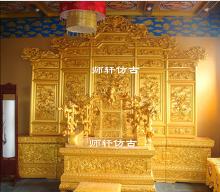 东阳木雕皇宫椅黄金龙椅酒店古建装饰屏风帝皇宝座皇宫椅可定制