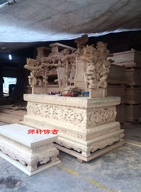 东阳木雕皇宫椅黄金龙椅酒店古建屏风盘龙帝皇宝座皇宫椅现货定制