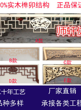 门窗电视背景墙东阳木雕可定制