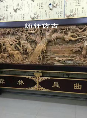 手工红花梨森林高档东阳木雕现货