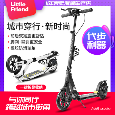 希必地6岁以上滑板车铝合金